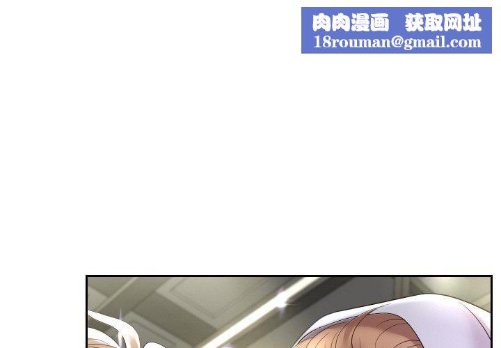 重生之长枪无敌第49話