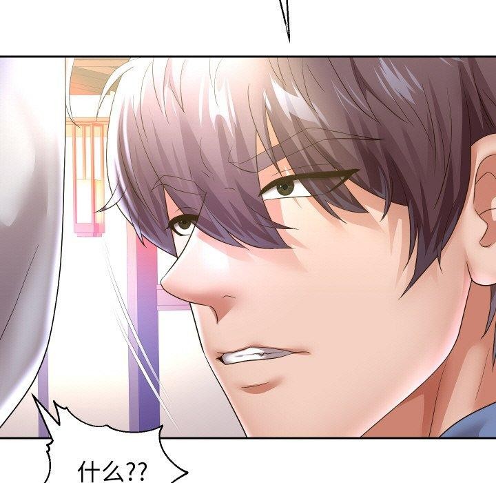 重生之长枪无敌第49話