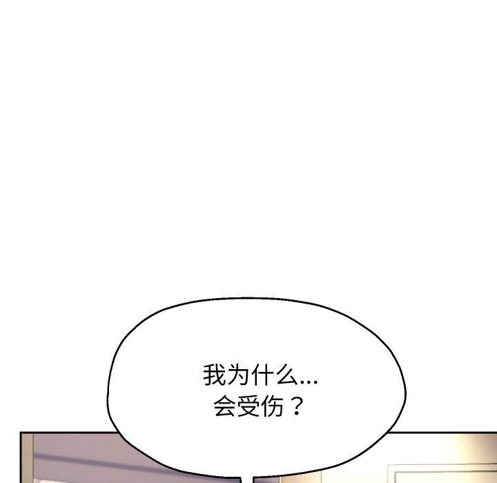 重生之长枪无敌第49話