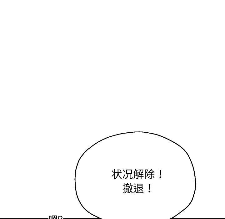 重生之长枪无敌第49話