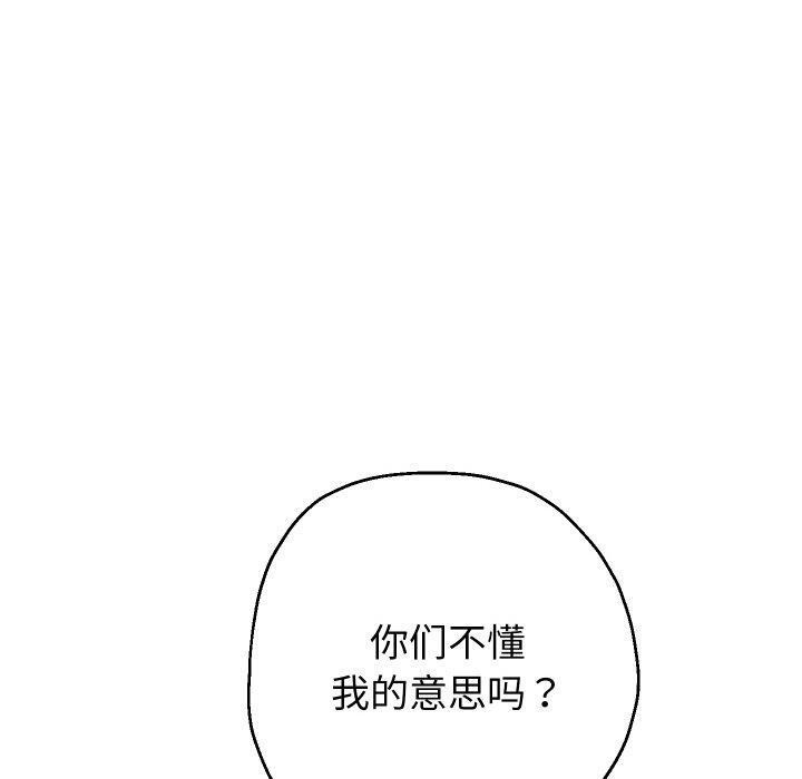 重生之长枪无敌第49話