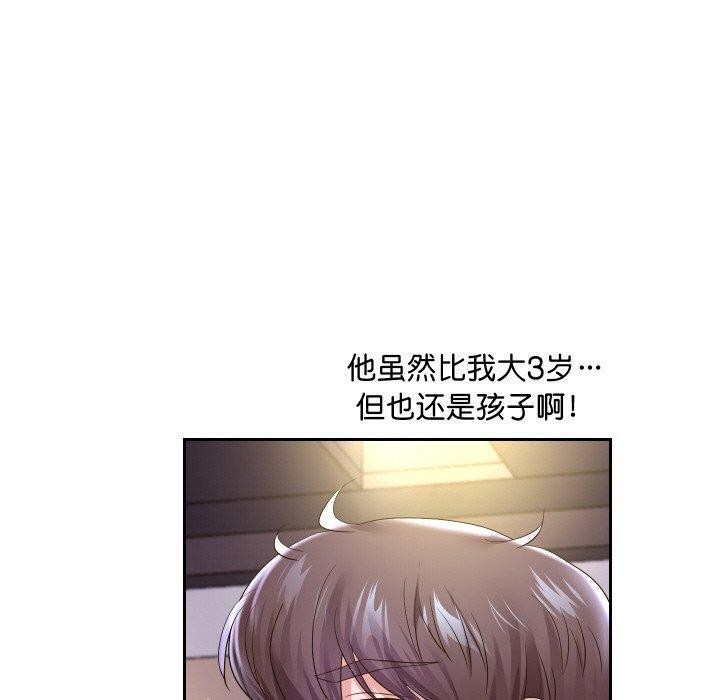 重生之长枪无敌第49話