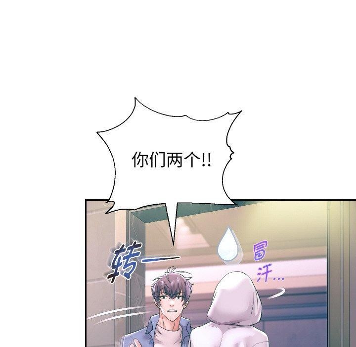 重生之长枪无敌第49話