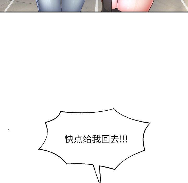 重生之长枪无敌第49話