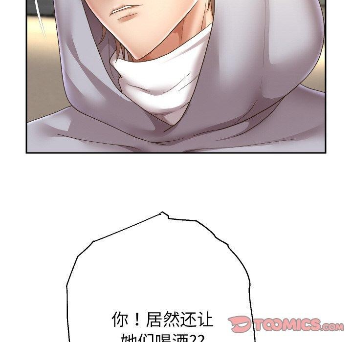 重生之长枪无敌第49話