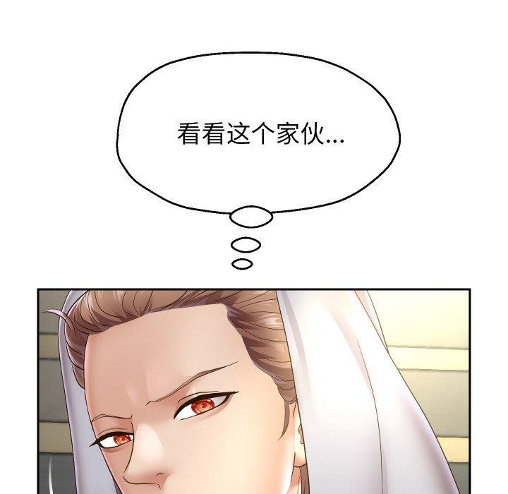 重生之长枪无敌第49話