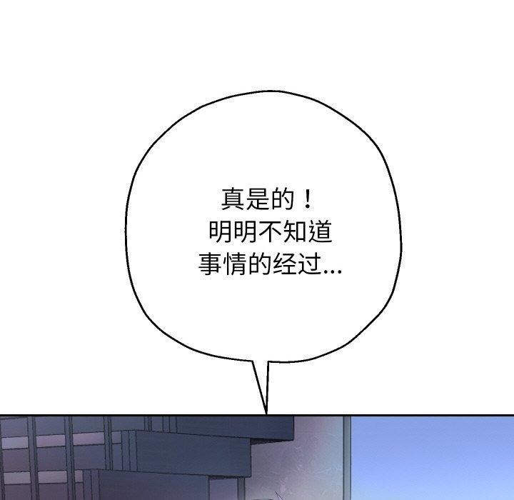 重生之长枪无敌第49話
