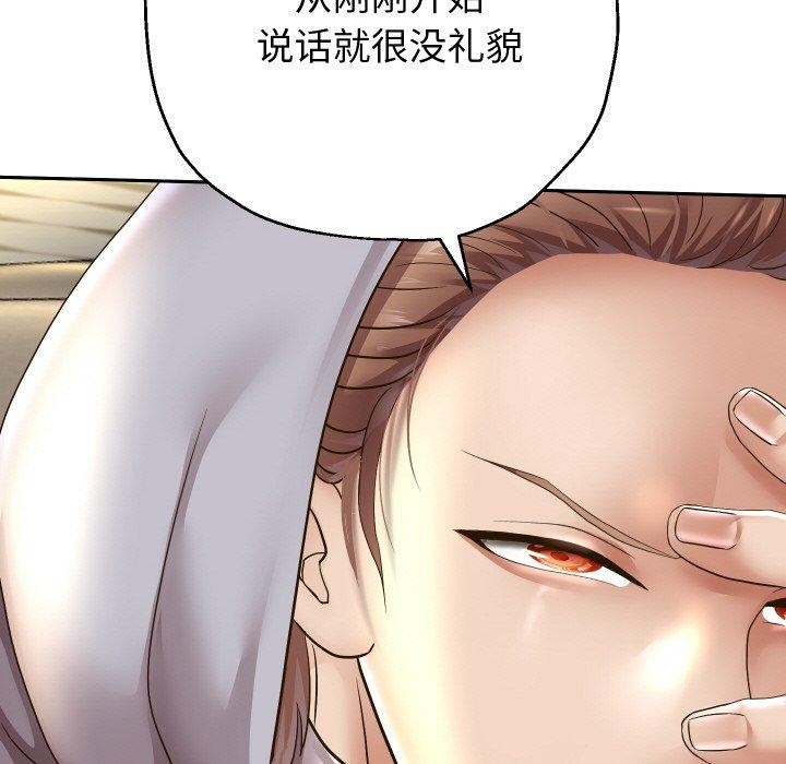 重生之长枪无敌第49話