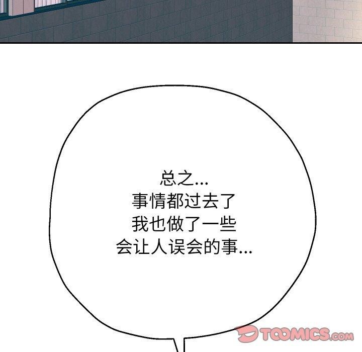 重生之长枪无敌第49話