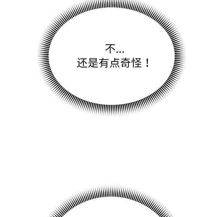 重生之长枪无敌第49話