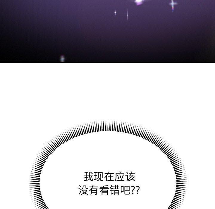 重生之长枪无敌第49話