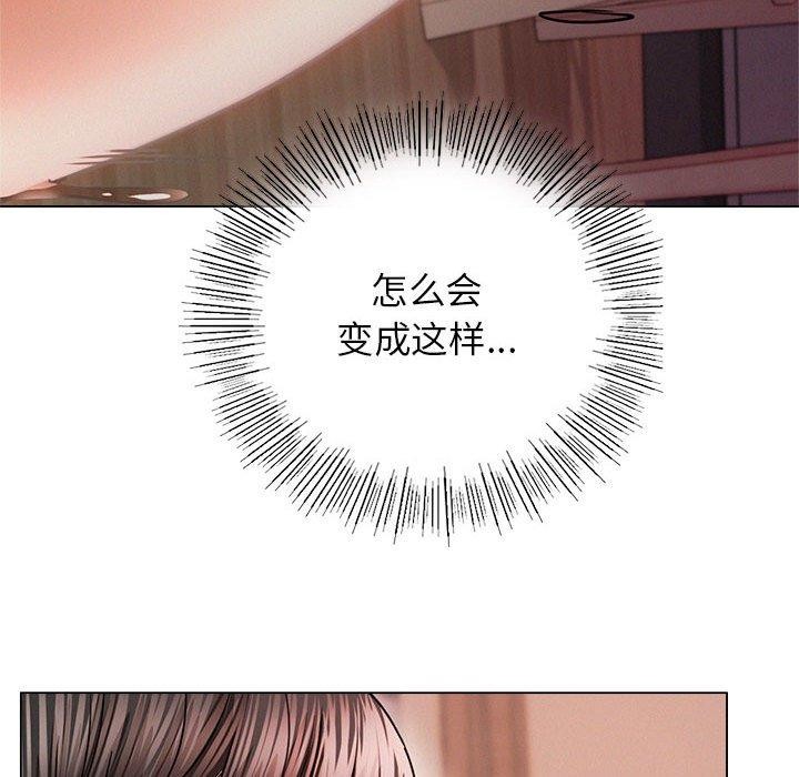 屋檐下的光第68話