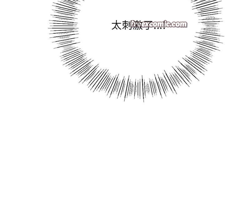 屋檐下的光第68話