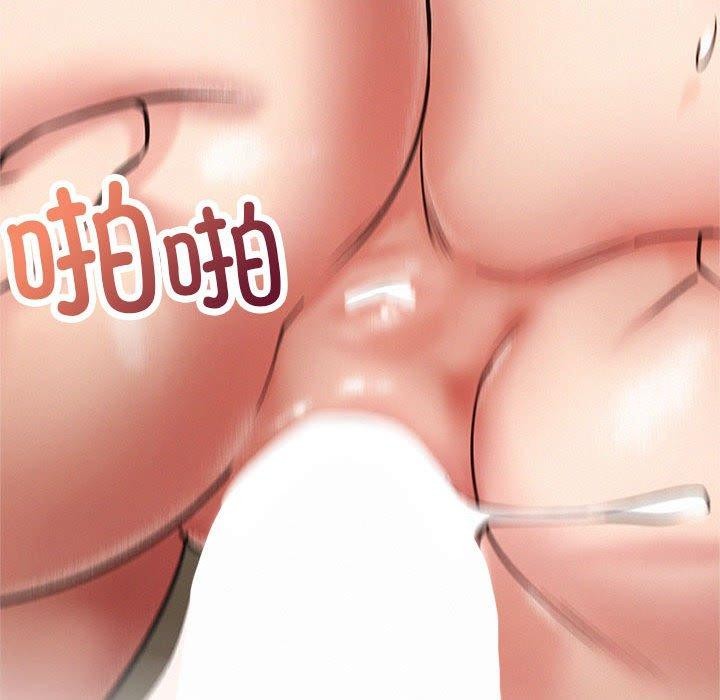 屋檐下的光第68話