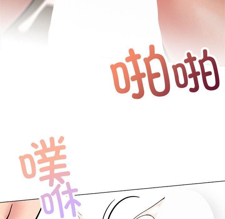 屋檐下的光第68話