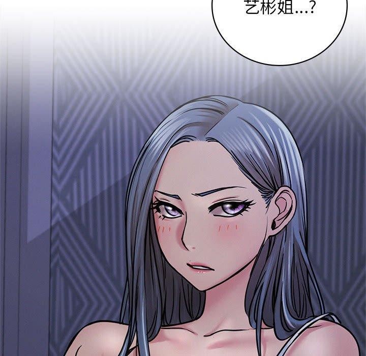 屋檐下的光第68話