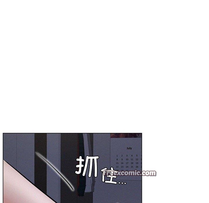 屋檐下的光第68話