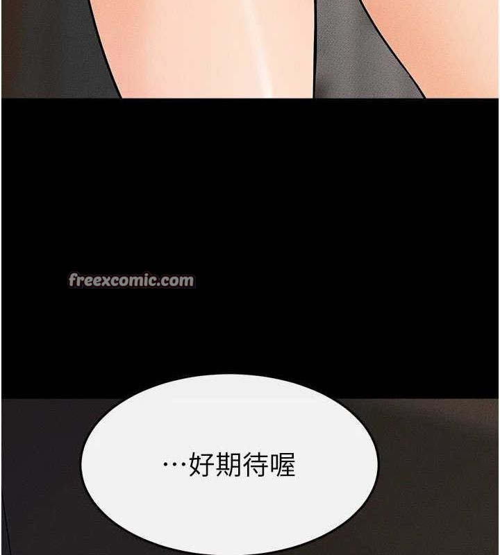 继母与继姐第66話-哥哥有我就夠了