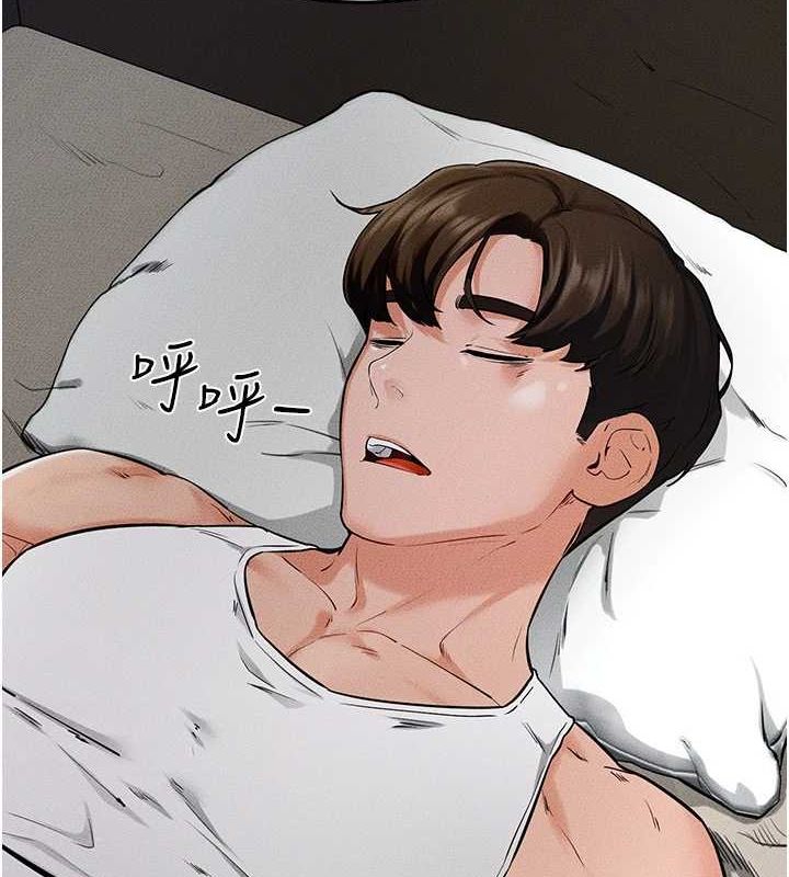 继母与继姐第66話-哥哥有我就夠了