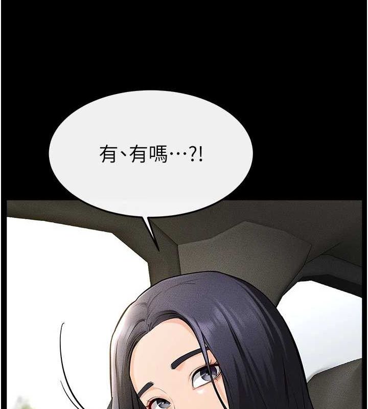 继母与继姐第66話-哥哥有我就夠了