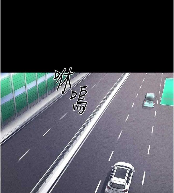 继母与继姐第66話-哥哥有我就夠了