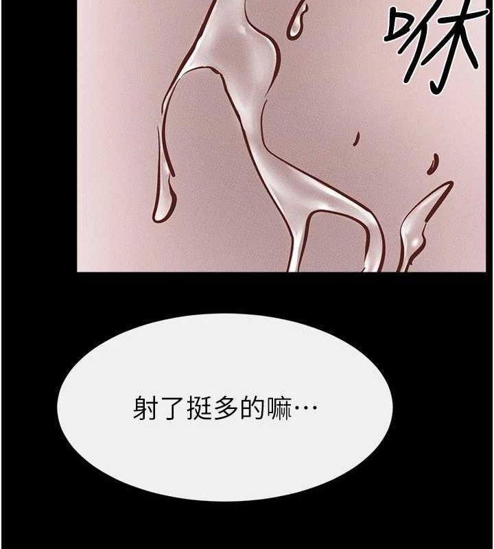 继母与继姐第66話-哥哥有我就夠了