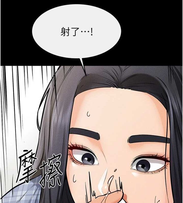 继母与继姐第66話-哥哥有我就夠了