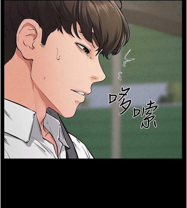 继母与继姐第66話-哥哥有我就夠了