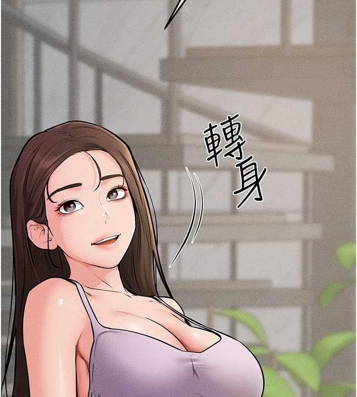 继母与继姐第66話-哥哥有我就夠了