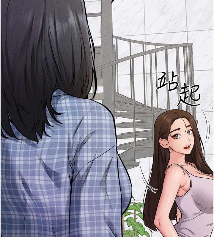 继母与继姐第66話-哥哥有我就夠了