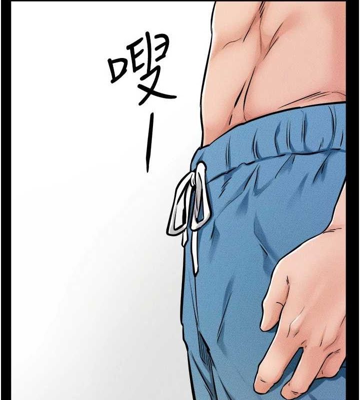 继母与继姐第66話-哥哥有我就夠了