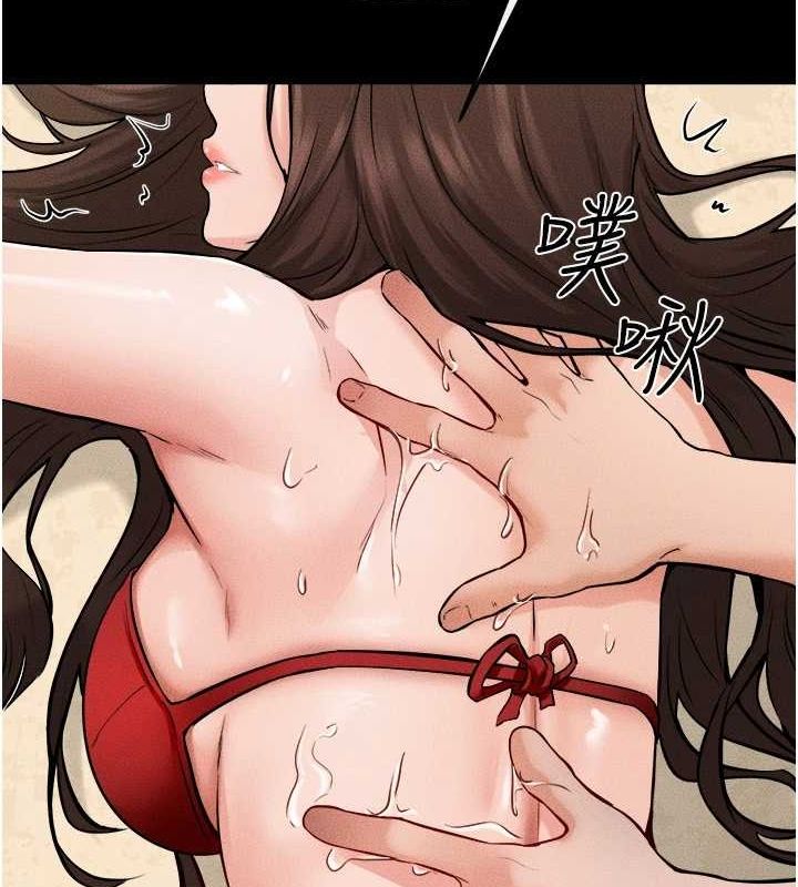 继母与继姐第66話-哥哥有我就夠了