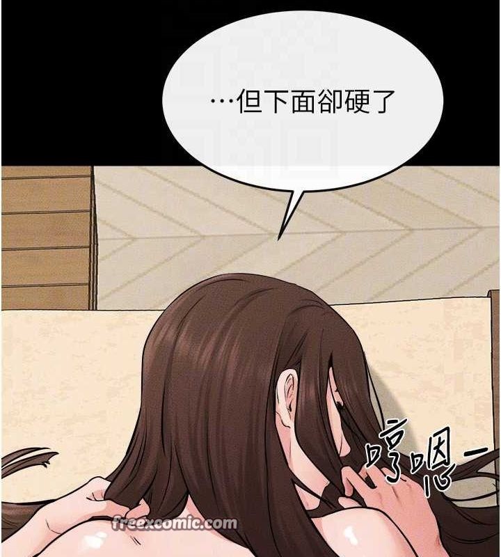 继母与继姐第66話-哥哥有我就夠了