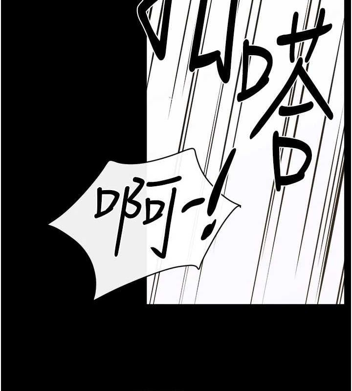 继母与继姐第66話-哥哥有我就夠了