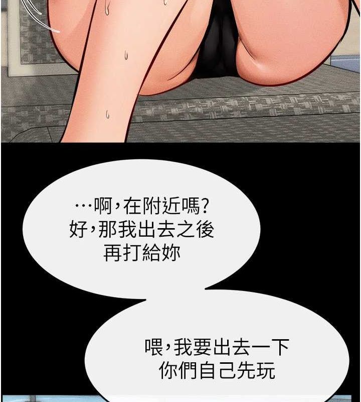 继母与继姐第66話-哥哥有我就夠了