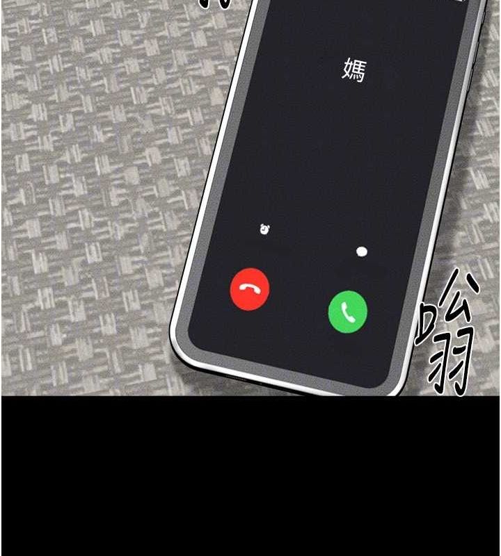 继母与继姐第66話-哥哥有我就夠了