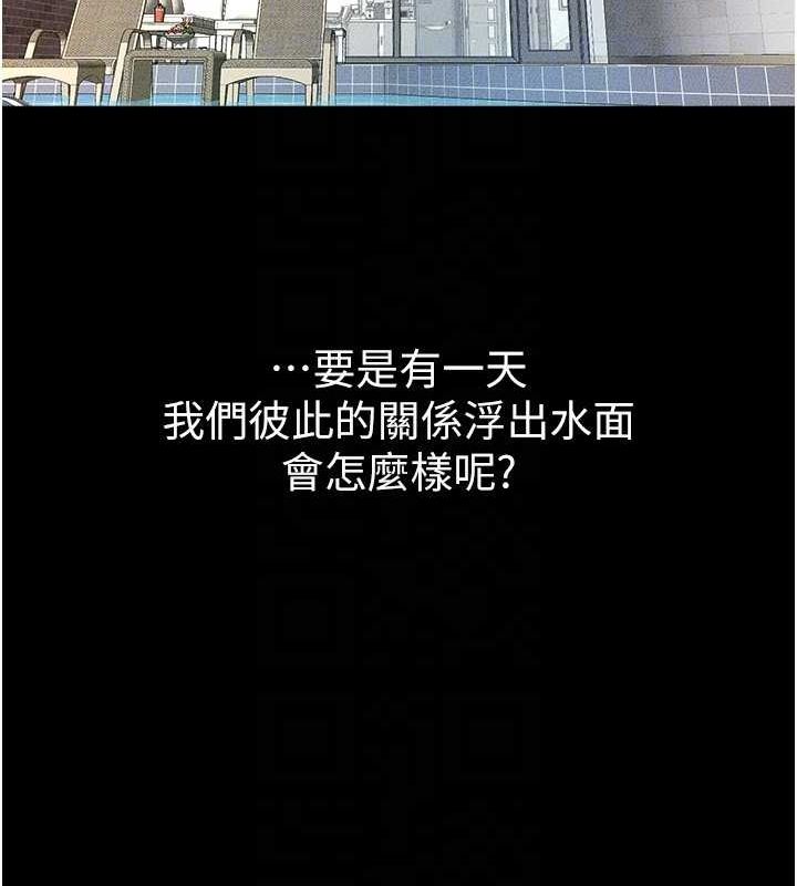 继母与继姐第66話-哥哥有我就夠了