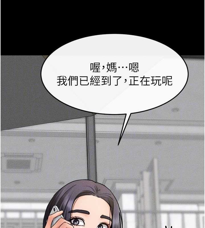 继母与继姐第66話-哥哥有我就夠了