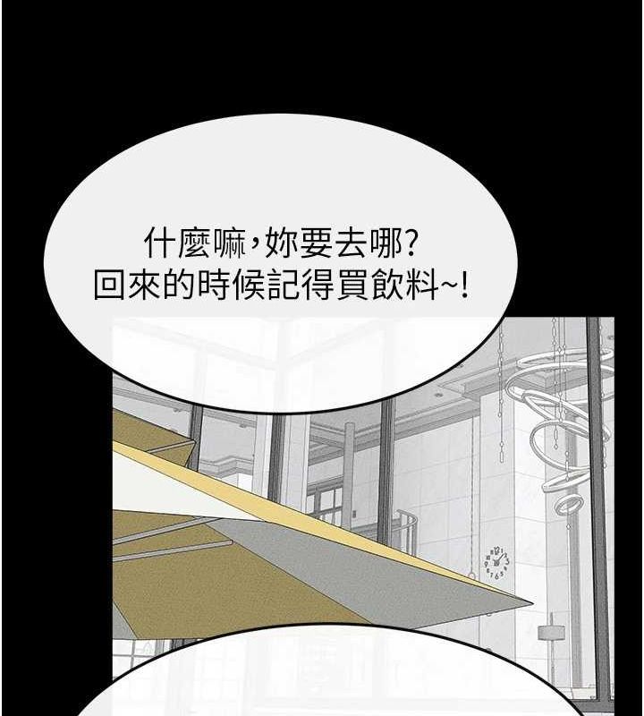 继母与继姐第66話-哥哥有我就夠了