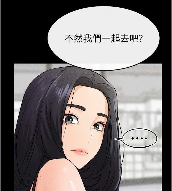 继母与继姐第66話-哥哥有我就夠了