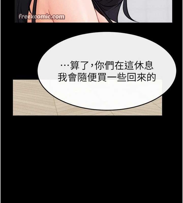 继母与继姐第66話-哥哥有我就夠了
