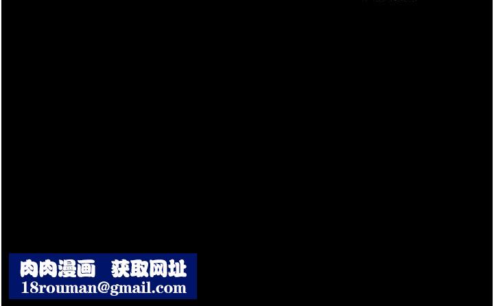 继母与继姐第66話-哥哥有我就夠了