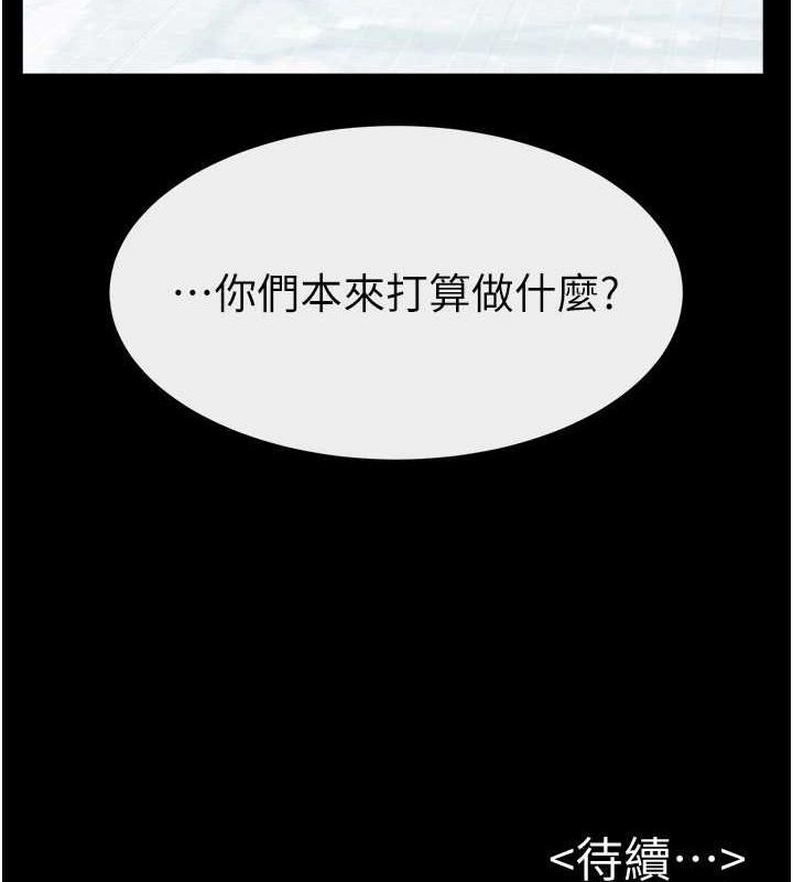 继母与继姐第66話-哥哥有我就夠了