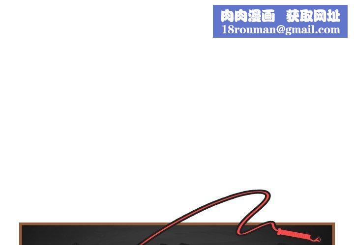 最后的冲刺第5話