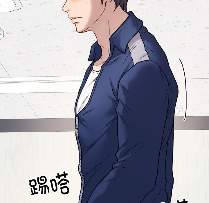 最后的冲刺第5話