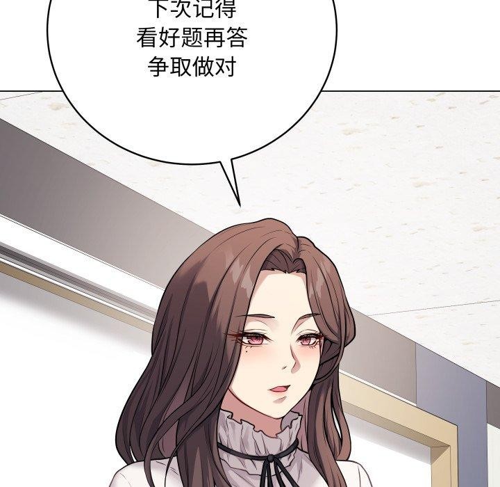 最后的冲刺第5話