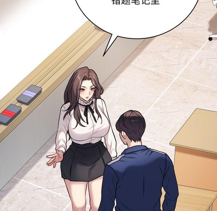 最后的冲刺第5話