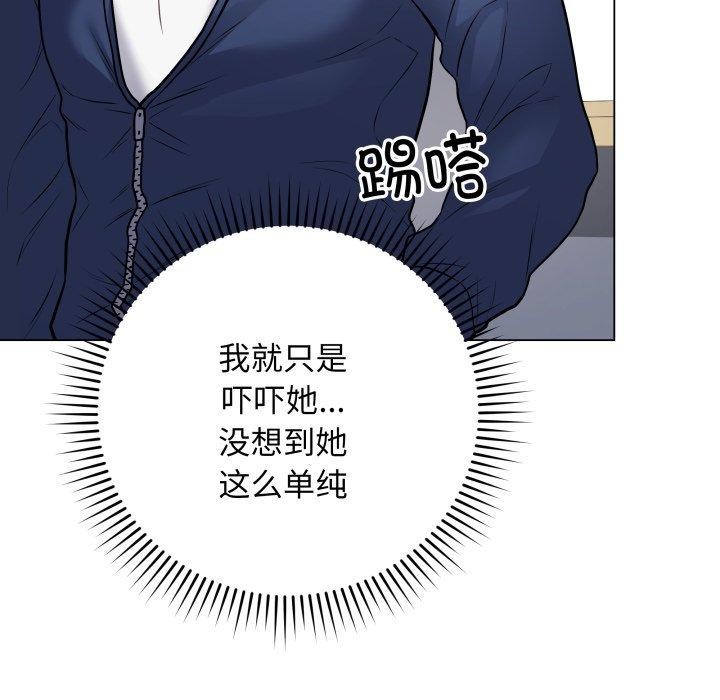 最后的冲刺第5話