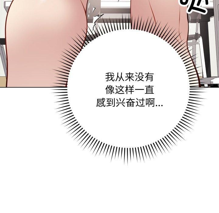 最后的冲刺第5話