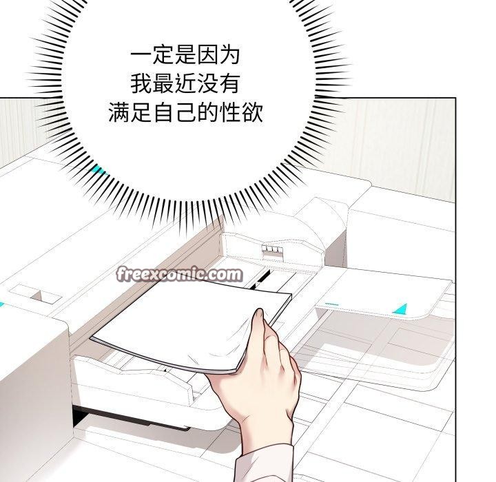 最后的冲刺第5話